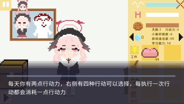 澳门金沙最老版本1991c养成记2.0