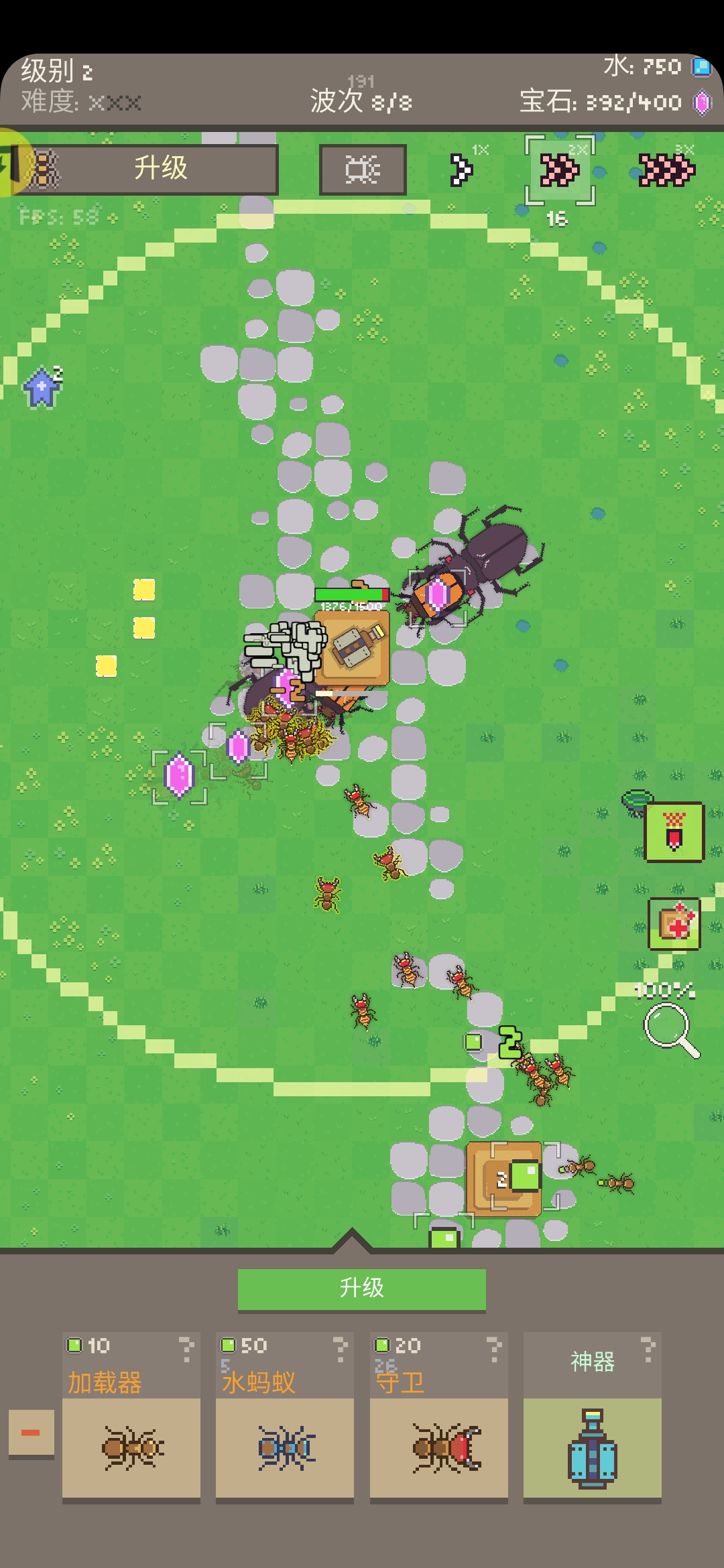 巴黎人app机器人最新版