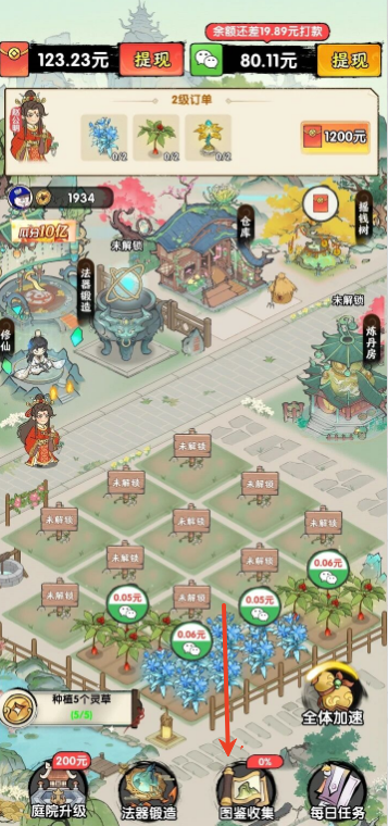 金沙官网手机版红包版