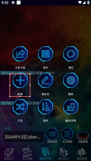 mgm美高梅平台官网ygomobile最新版本下载-mgm美高梅平台官网ygomobile最新版本手游官方下载v3.13.2