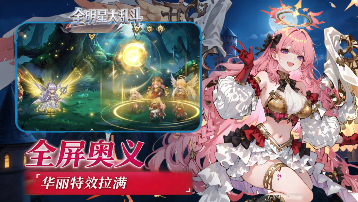 js1991金沙大乱斗taptap版