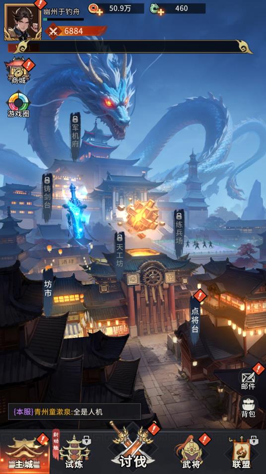 澳门金沙电子游戏官网微信小游戏下载-澳门金沙电子游戏官网微信小程序下载游戏画面1