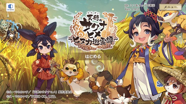 157net银河集团稻姬日向巡灵谭手游