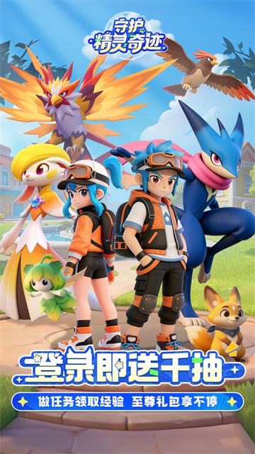 精彩截图-威尼斯v29下载奇迹最新版下载-威尼斯v29下载奇迹手游下载v3.03