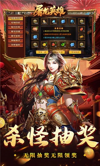 569vip威尼斯光速高爆无限刀