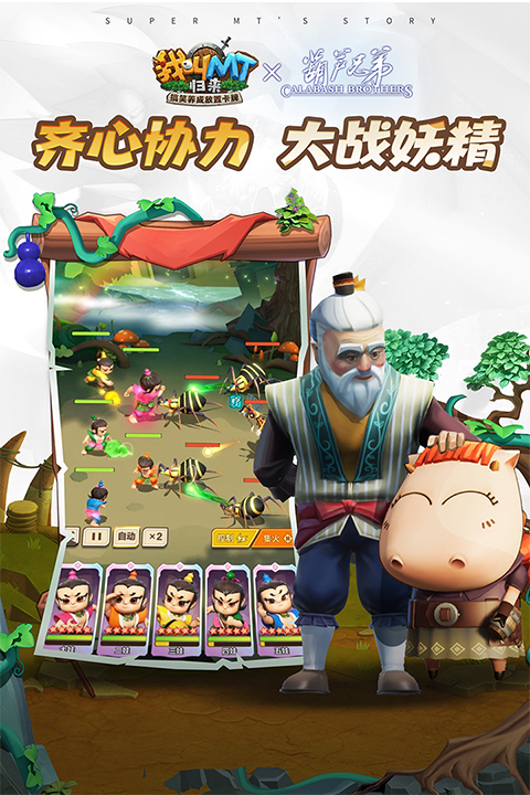 精彩截图-银河3144线上娱乐手游安卓版下载-银河3144线上娱乐手游最新版下载v1.3.4421