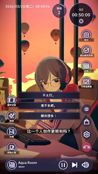 精彩截图-金沙9170APP下载与你共享LoFi故事手机移植版下载-金沙9170APP下载与你共享LoFi故事最新版下载4