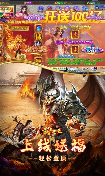 精彩截图-4166am金沙砍刀超变手游下载-4166am金沙砍刀超变安卓版下载4