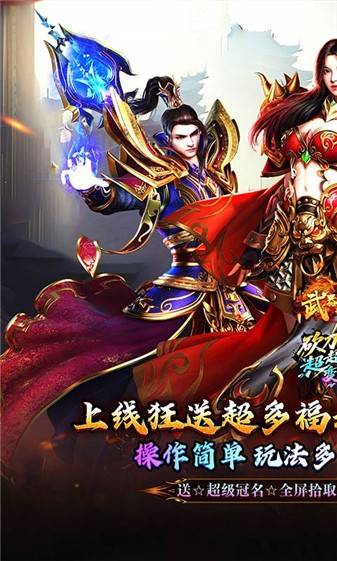 精彩截图-4166am金沙砍刀超变手游下载-4166am金沙砍刀超变安卓版下载2