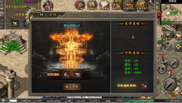 巴黎人blr2288沉默传奇下载-巴黎人blr2288沉默官网版下载