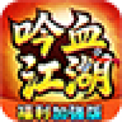 澳门金沙棋牌游戏下载-澳门金沙棋牌游戏手游安卓版下载v1.1.1