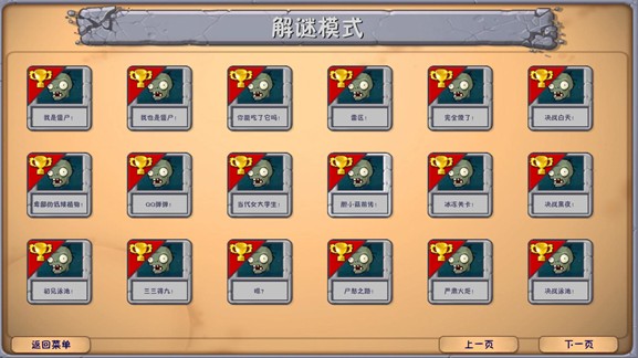 新蒲京APP官网下载融合版深渊版本(PlantsVsZombiesRH)