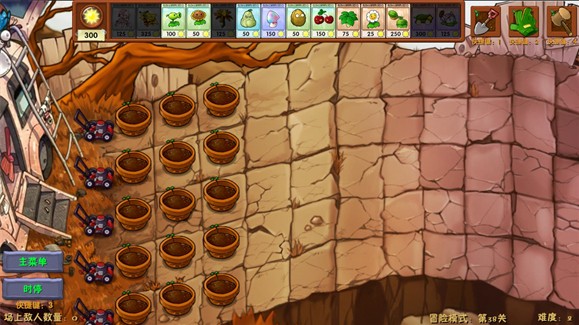 新蒲京APP官网下载融合版深渊版本(PlantsVsZombiesRH)