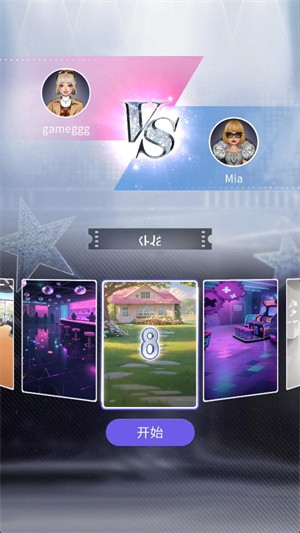 美高梅手机版闪耀汉化版