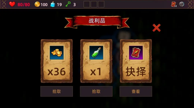 澳门葡京app2026下载-澳门葡京app2026最新版下载v1.0.0游戏画面1