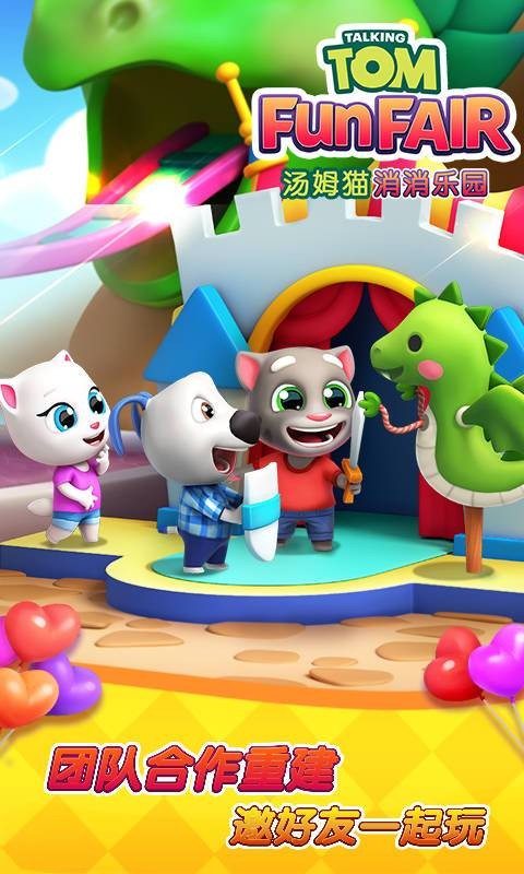 9170金沙官网消消乐园2026下载-9170金沙官网消消乐园2026最新版本下载v1.2.22.0游戏画面1