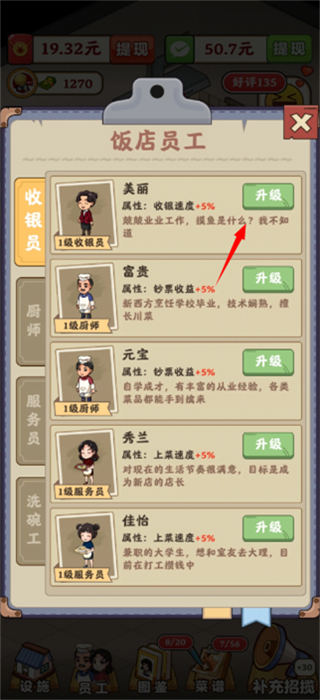 精彩截图-4688美高梅游戏官网正版下载-4688美高梅游戏官网正版手游红包版下载v1.0.0.11