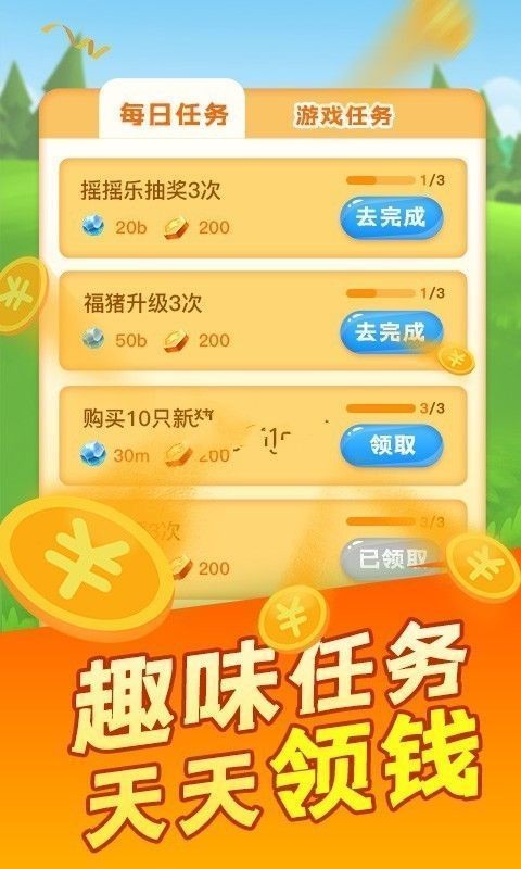 威尼斯人615网站app下载-威尼斯人615网站app最新下载游戏画面1