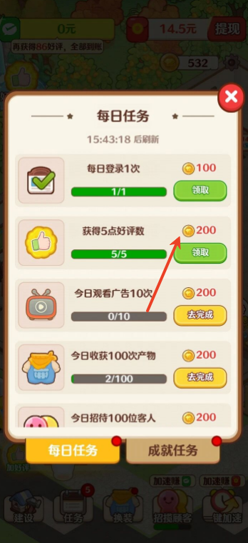 新加坡金沙官方网址红包版