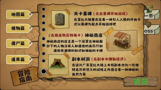 精彩截图-新葡萄娱乐8883官网无双版2.0下载安装-新葡萄娱乐8883官网无双版2.0最新版本手机版下载2