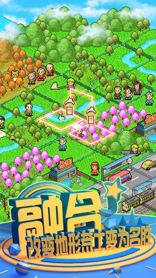 js56金沙线路大自然物语中文版下载-js56金沙线路大自然物语debug最新版下载安装v1.0.0游戏画面2