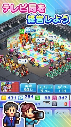 新加坡金沙网址演播室物语2026下载-新加坡金沙网址演播室物语2026最新版手游下载游戏画面1