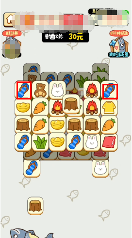 威尼斯wnsr8882024红包版