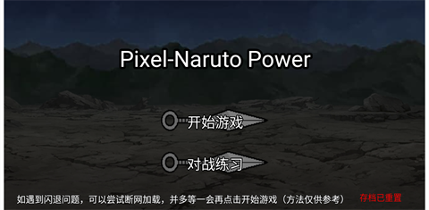 精彩截图-银河贵宾0055破碎改版下载安装-银河贵宾0055破碎改版游戏安装包下载1