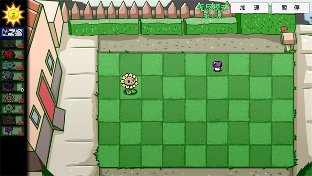 新加坡金沙app僵尸bT版最新版下载-新加坡金沙app僵尸bT版安卓版下载v0.81.04游戏画面2