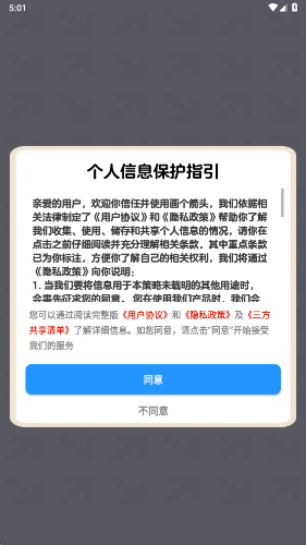 金沙9159登陆红包版下载-金沙9159登陆小游戏手机版下载游戏画面3