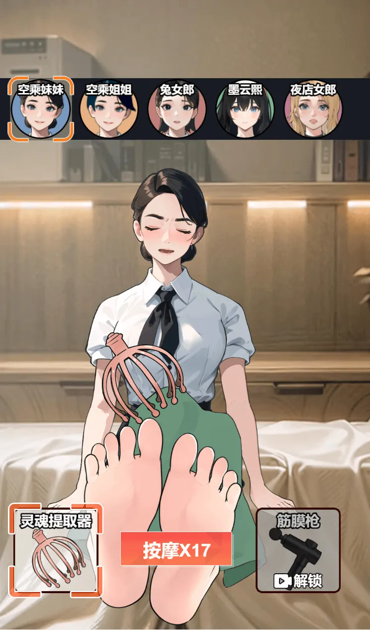 9570官方金沙下载之我本豪门小游戏下载-9570官方金沙下载之我本豪门最新版下载游戏画面4