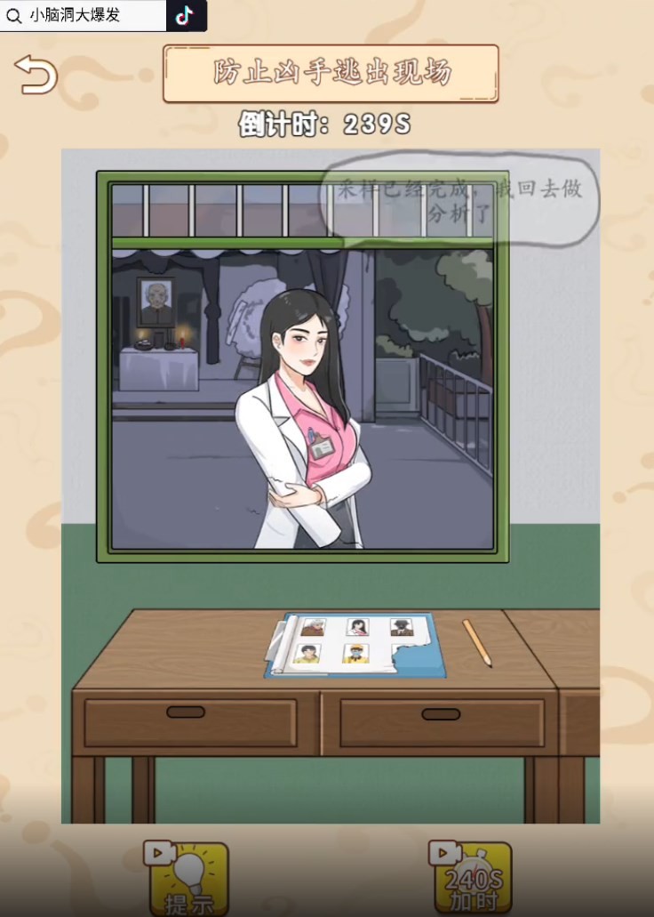 澳门金沙电子游戏官网手机版游戏下载-澳门金沙电子游戏官网2026版游戏下载游戏画面2