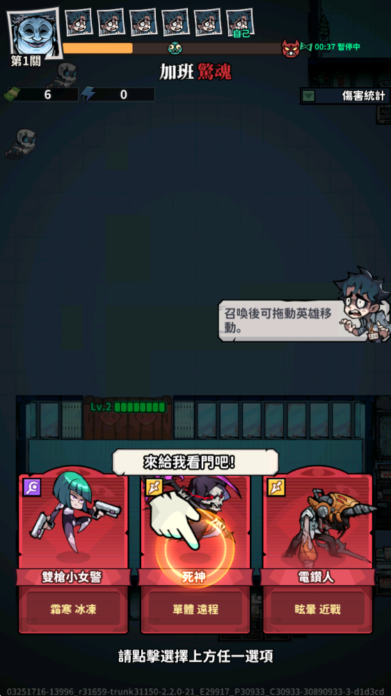 澳门新葡京app手机版