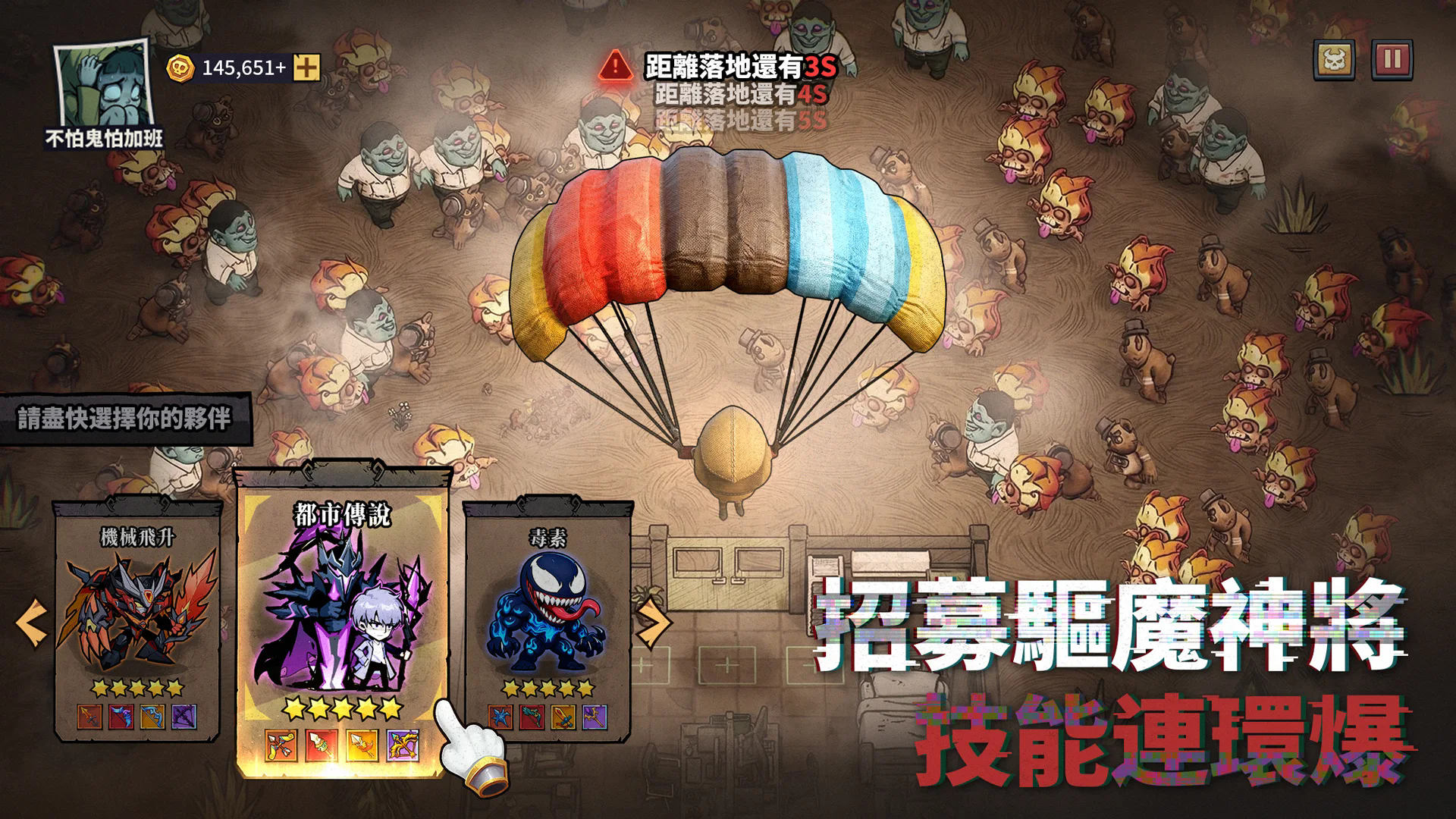 银河贵宾厅网址大全搞鬼折相思版下载-银河贵宾厅网址大全搞鬼折相思最新版下载v1.10000.12游戏画面2