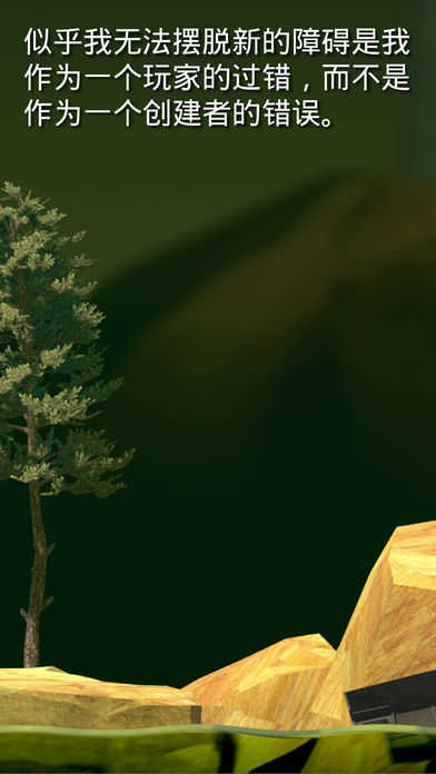 银河官方网站2324安卓版手游下载-银河官方网站2324新版本下载2024游戏画面3