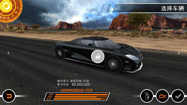 精彩截图-威尼斯人彩票热力追踪重制版下载-威尼斯人彩票热力追踪重制版游戏官方下载v1.0.891