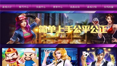 银河金沙1331易记手游下载-银河金沙1331易记正版下载游戏画面7