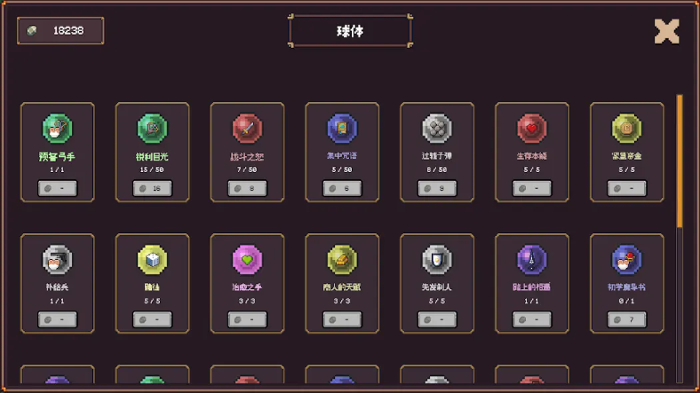 美高梅mgm1888手游下载-美高梅mgm1888手游安卓版下载安装v1.1.1游戏画面3