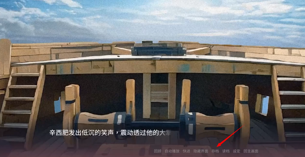 精彩截图-新濠线上娱乐网址安卓版下载-新濠线上娱乐网址汉化版下载v0.23043