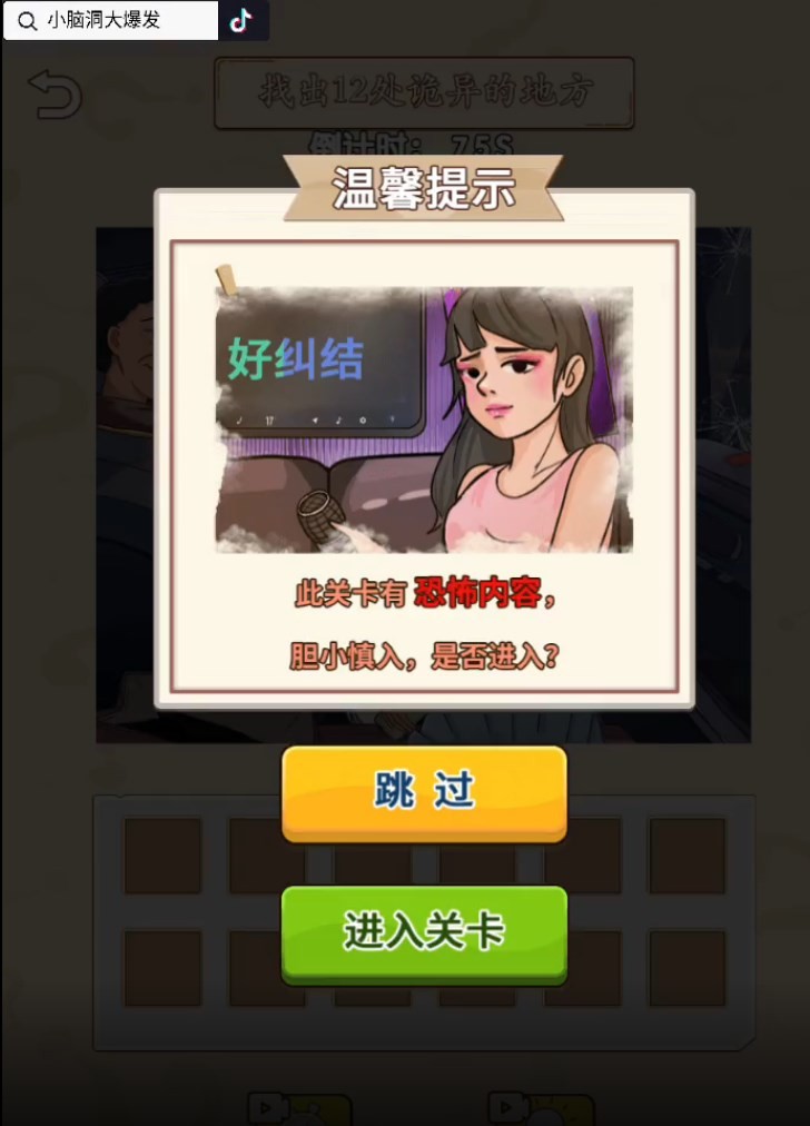 澳门金沙电子游戏官网手机版游戏下载-澳门金沙电子游戏官网2026版游戏下载游戏画面3