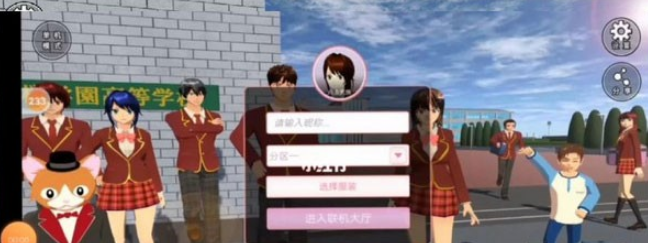 新濠天地xh3559校园模拟器英文版2024(SAKURA SchoolSimulator)