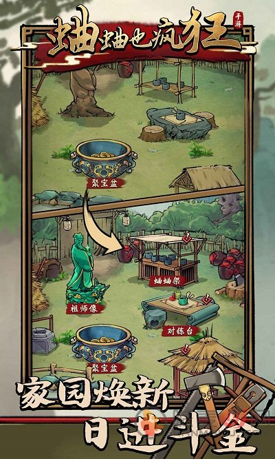 澳门金沙手机版也疯狂最新版游戏下载-澳门金沙手机版也疯狂最新版手游下载游戏画面3