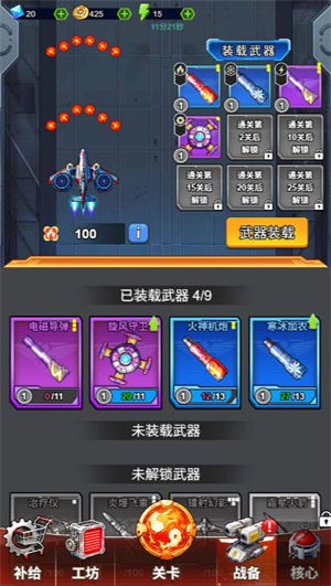 老金沙网站多少微信小游戏-老金沙网站多少微信小程序（暂未上线）游戏画面1