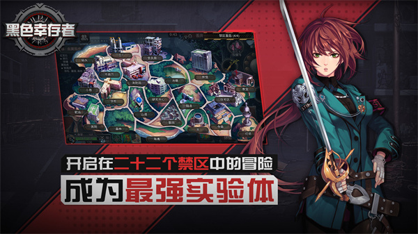 金沙总站6161移植官方最新版本游戏下载-金沙总站61612024全新游戏版本手游下载游戏画面5