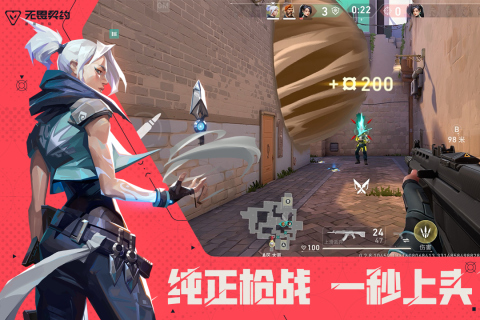 精彩截图-3868la银河手游下载-3868la银河手游安卓版下载安装v1.0.02