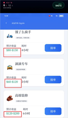 9500金沙集团一辆房车手机版