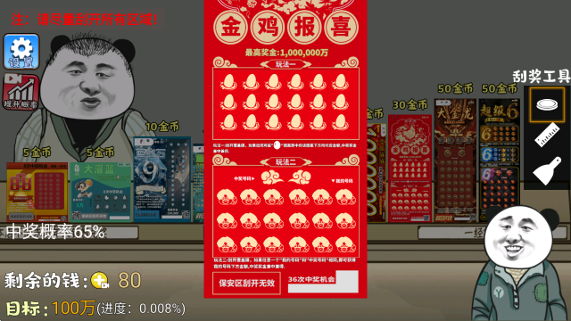 精彩截图-88yh银河官网模拟器安卓版游戏下载-88yh银河官网模拟器最新版游戏下载3