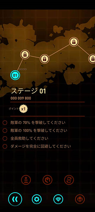 9570官方金沙app重装上阵中文版下载-9570官方金沙app重装上阵中文版安卓版下载v2.05游戏画面2