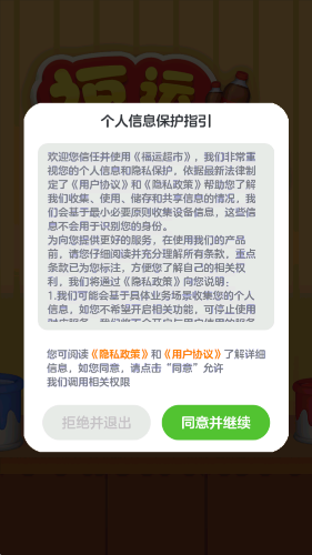 精彩截图-威尼斯86883红包版下载-威尼斯86883红包版手游下载安装v1.0.0.12