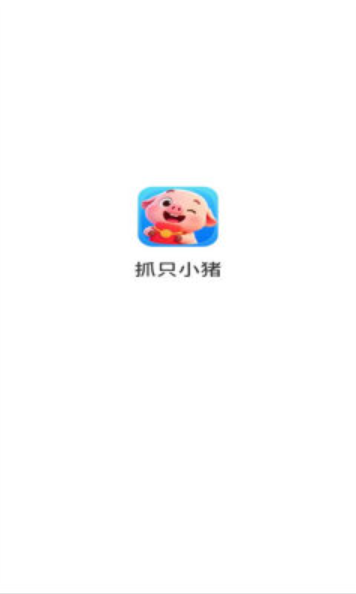 澳门新葡平台app官网下载-澳门新葡平台app官网红包版手游下载安装游戏画面2